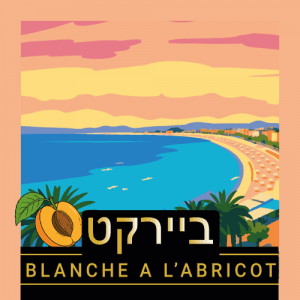 BeerKat Aviv Blanche à l&rsquo;abricot